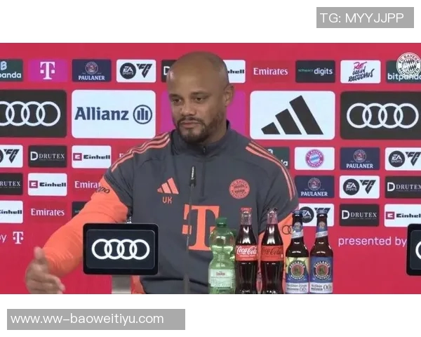 孔帕尼强调不将对手视为弱队乌尔比希明日首发出战