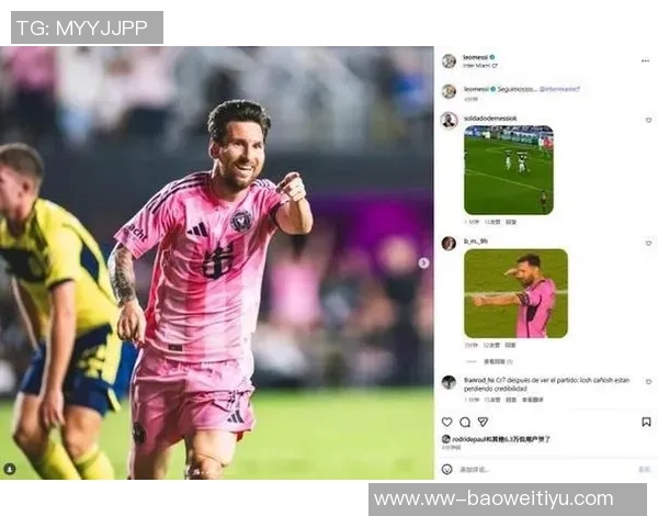 小马哥助力球队防守升级梅西伪九角色继续引领进攻新局面 小马哥助力球队防守升级梅西伪九角色继续引领进攻新局面