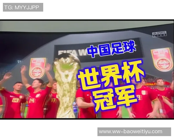 明年世界杯冠军争夺战谁能问鼎巴西德意志历史辉煌回顾