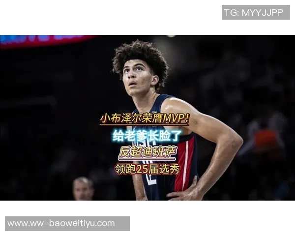 匿名球探点评迪班萨与彼得森潜力无限布泽尔表现引发质疑